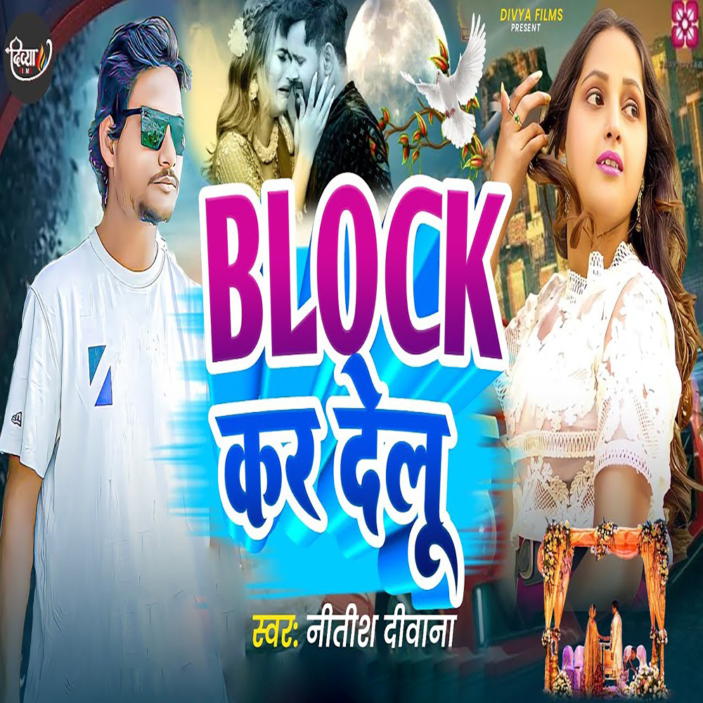 Block Kar Delu