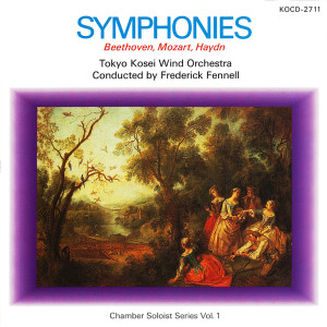 Album Symphonies (Chamber Soloist Series Vol.1) from 東京佼成ウインドオーケストラ