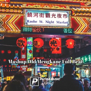 收听Zay Rmx的Mashup Old Mengkane Full Beat歌词歌曲