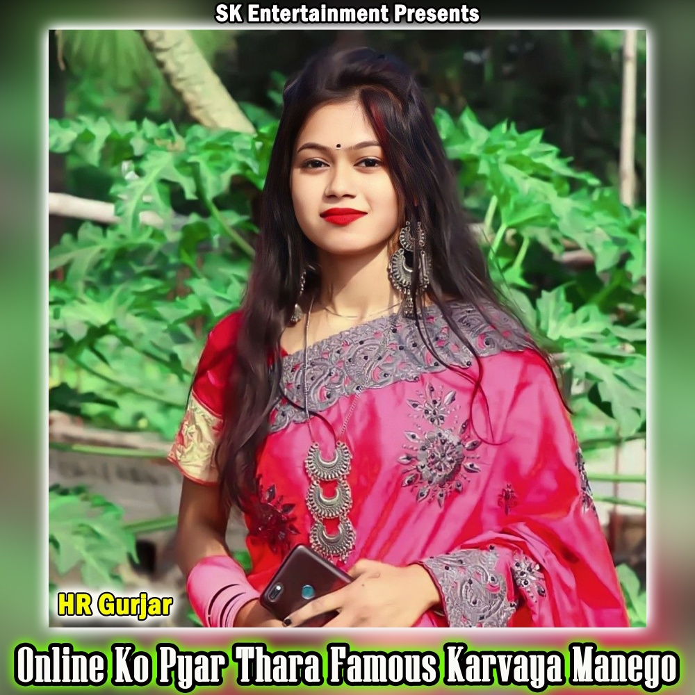 Online Ko Pyar Thara Famous Karvaya Manego