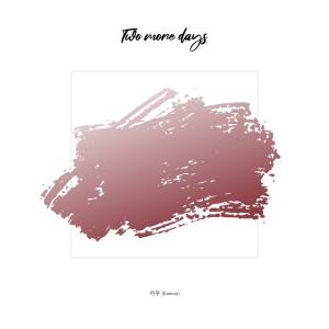 收聽Kamoo的Two more days歌詞歌曲