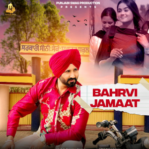 Album Bahrvi Jamaat from 