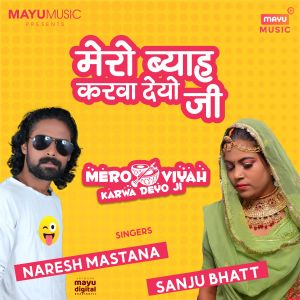 Listen to Mero Viyah Karwa Deyo Ji song with lyrics from Naresh Mastana