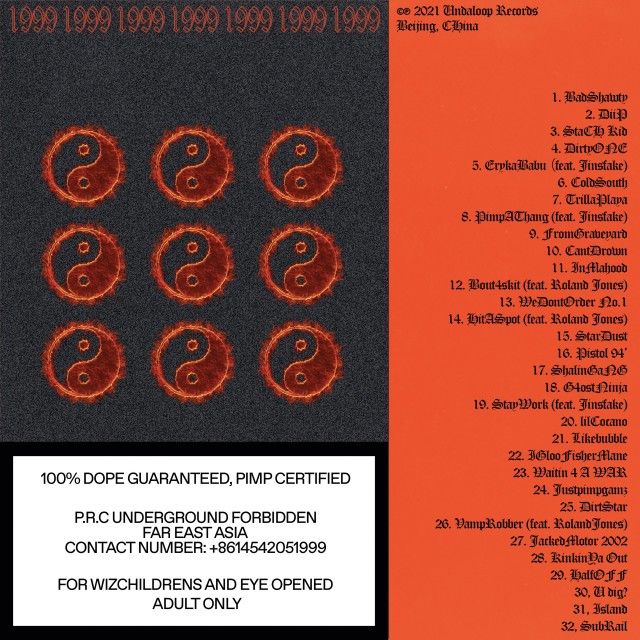 ดาวน์โหลดและฟังเพลง ErykaBabu พร้อมเนื้อเพลงจาก 1999