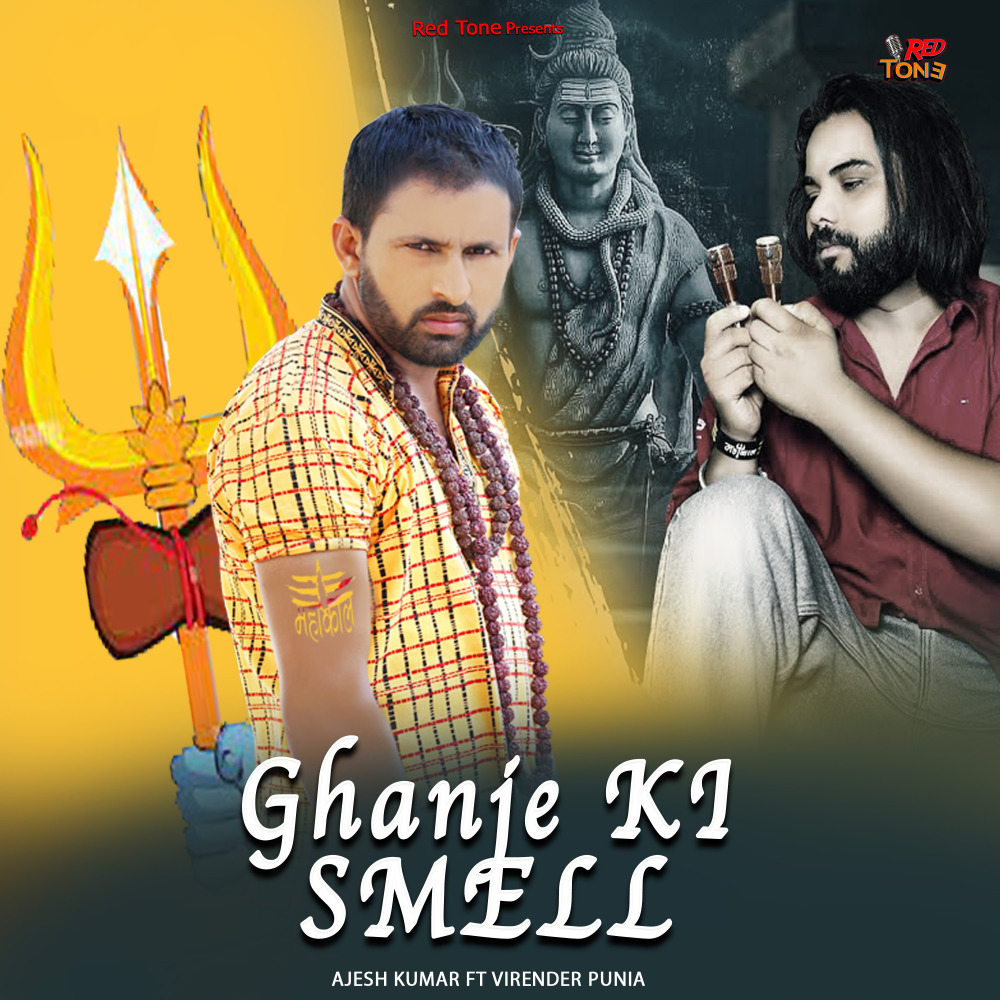 GHANJE KI SMELL
