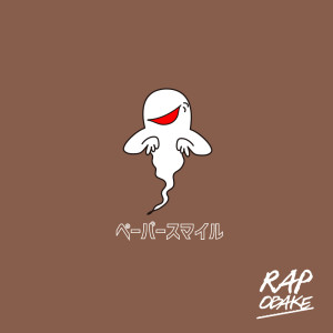 Album Paper Smile from ラップオバケ