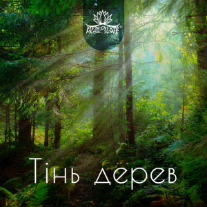 Dengarkan Прекрасний початок lagu dari Meditation Music Zone dengan lirik