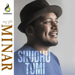 Album Shudhu Tumi from Minar Rahman