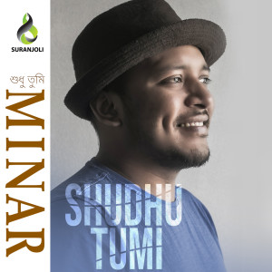 Album Shudhu Tumi from 