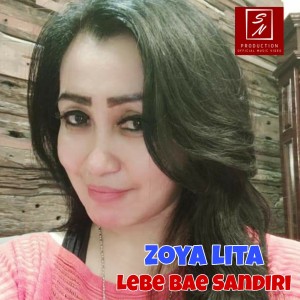 收聽Zoya Lita的Lebe Bae Sandiri歌詞歌曲