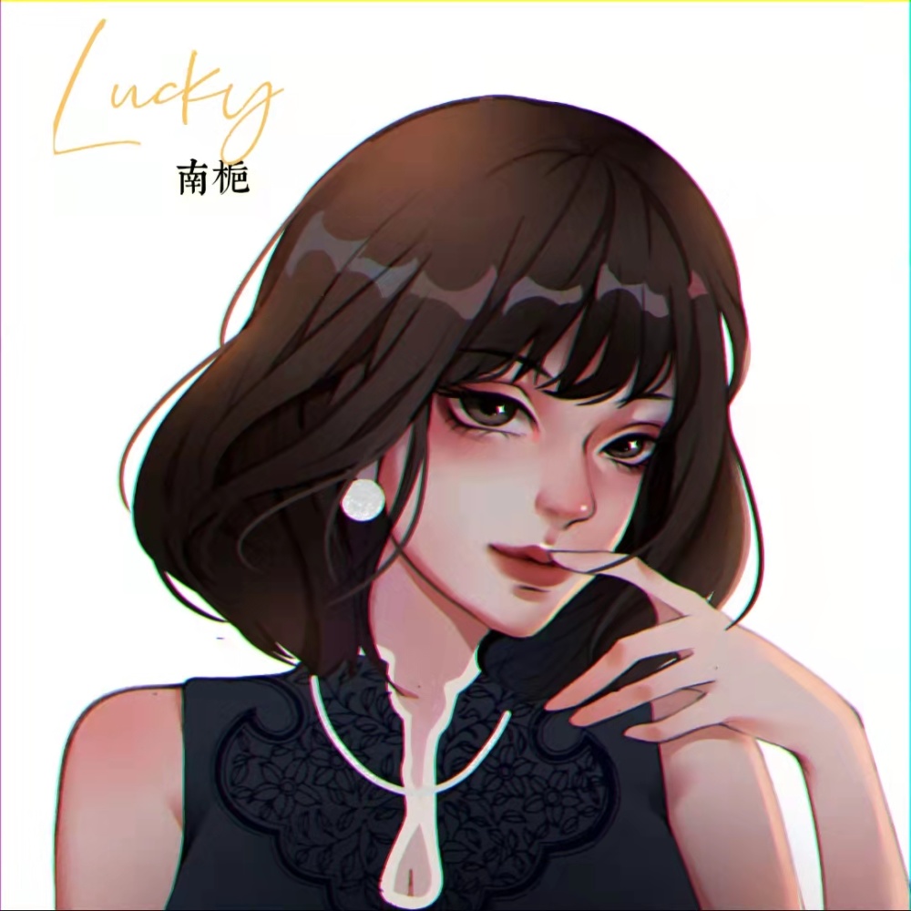 偏爱 (都市节奏)