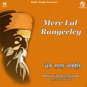 Listen to Mere Lal Rangeeley song with lyrics from Bhai Gurdev Singh Australia Wale
