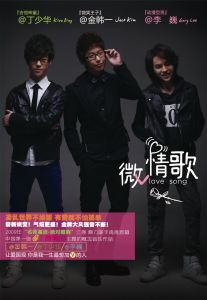 ดาวน์โหลดและฟังเพลง 最浪漫的事 พร้อมเนื้อเพลงจาก 丁少华