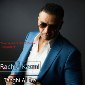 收听Rachid Kasmi的Jammais Nansak歌词歌曲