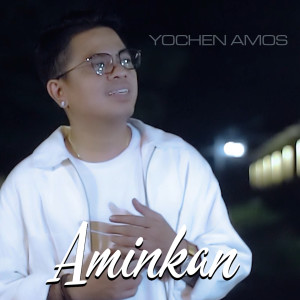 Yochen Amos的專輯AMIN