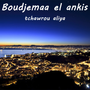 Dengarkan Tchawrou aliya lagu dari Boudjemaa El Ankis dengan lirik