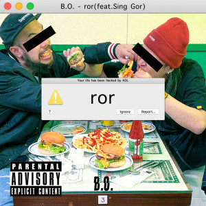 Listen to ror song with lyrics from B.O.