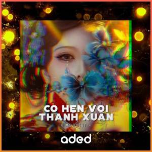 收聽Monstar的Có Hẹn Với Thanh Xuân (1 9 6 7 Remix)歌詞歌曲