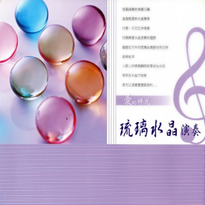 收聽Mau Chih Fang的LOVE IS A MANY SPLENDORED THING (生死戀)歌詞歌曲