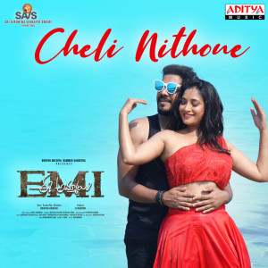 Listen to Cheli Nithone (From "Ee Ammayi (EMI)") (From "Ee Ammayi|EMI|") song with lyrics from S. Ravishankar
