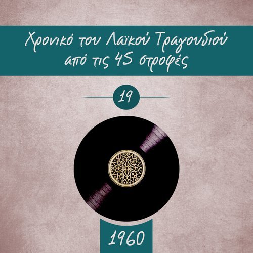 Περήφανο χαμόγελο