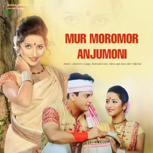 Album Mur Moromor Anjumoni from Biswajit Das BD Official