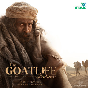 Listen to TEJAME RAHMAANEY song with lyrics from Jithin Raj