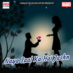 Listen to Pyaar Ke Ancharwa song with lyrics from Bidesi Lal Yadav
