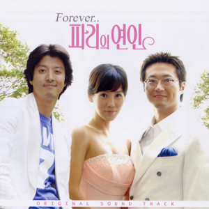 Listen to 너 하나만 (Bosa ver.) song with lyrics from Mad Soul Child