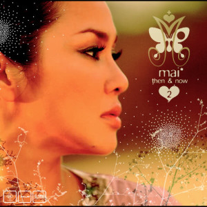 ดาวน์โหลดและฟังเพลง ใครสักคน พร้อมเนื้อเพลงจาก ใหม่ เจริญปุระ