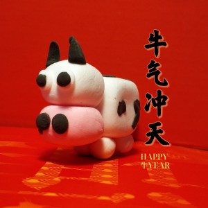 Dengarkan 牛气冲天 (完整版) lagu dari 台子院长 dengan lirik