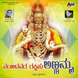 收聽Athishay Jain.M K的Jagadekaveerini歌詞歌曲