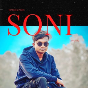 Listen to Soni Love You song with lyrics from Remish Kumar