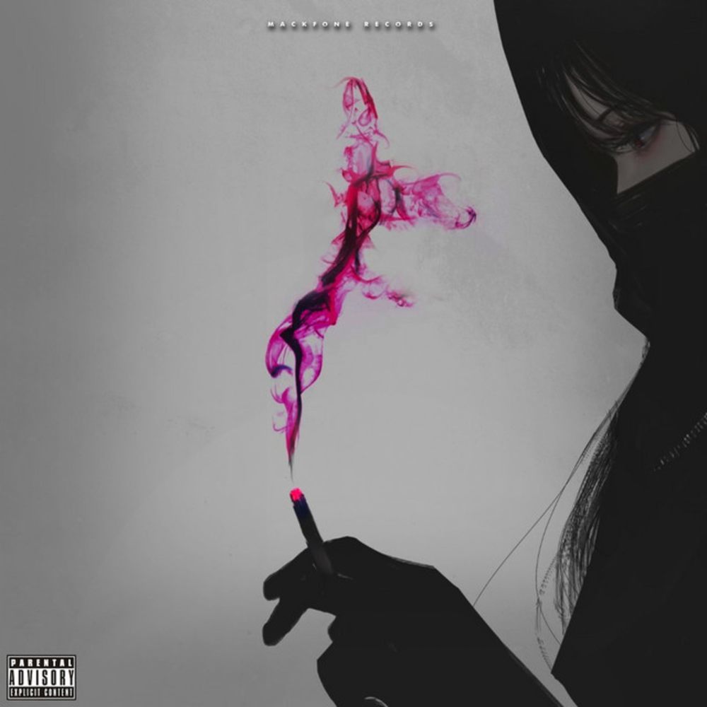 Dangerous (feat. Karanu) (Explicit)