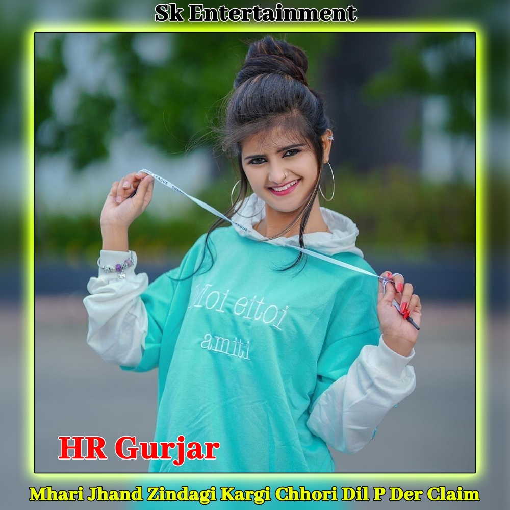 Mhari Jhand Zindagi Kargi Chhori Dil P Der Claim
