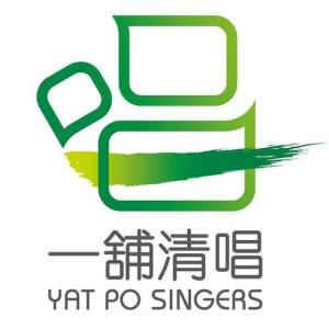 一铺清唱 ดาวน์โหลดและฟังเพลงฮิตจาก 一铺清唱