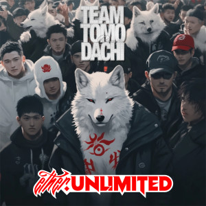 收聽ether.UNLIMITED的Team Tomodachi (Remix)歌詞歌曲
