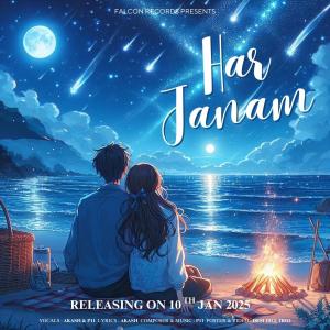 ดาวน์โหลดและฟังเพลง Har Janam พร้อมเนื้อเพลงจาก Akash Aujla