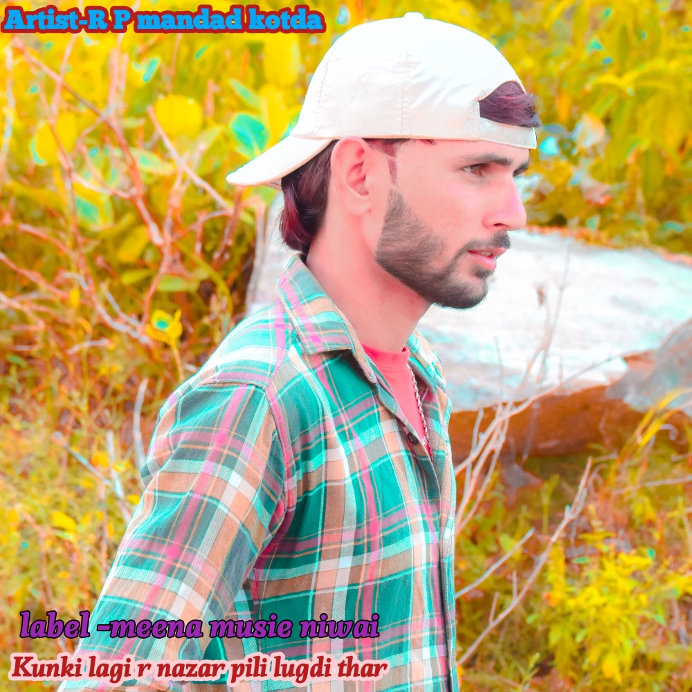 Kunki Lagi R Nazar Pili Lugdi Thar
