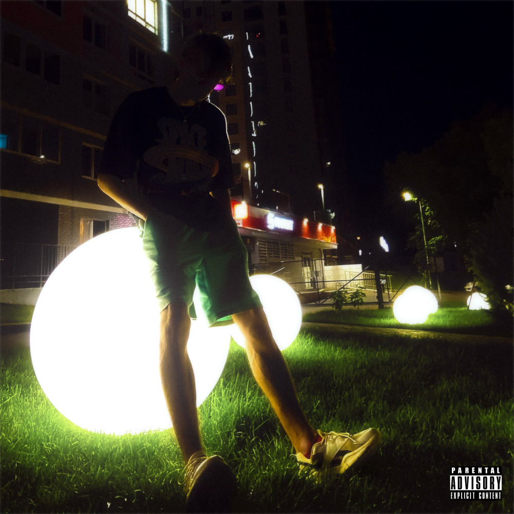 Нищета (Explicit)