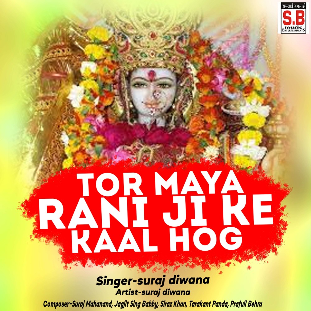 Tor Maya Rani Ji Ke Kaal Hog