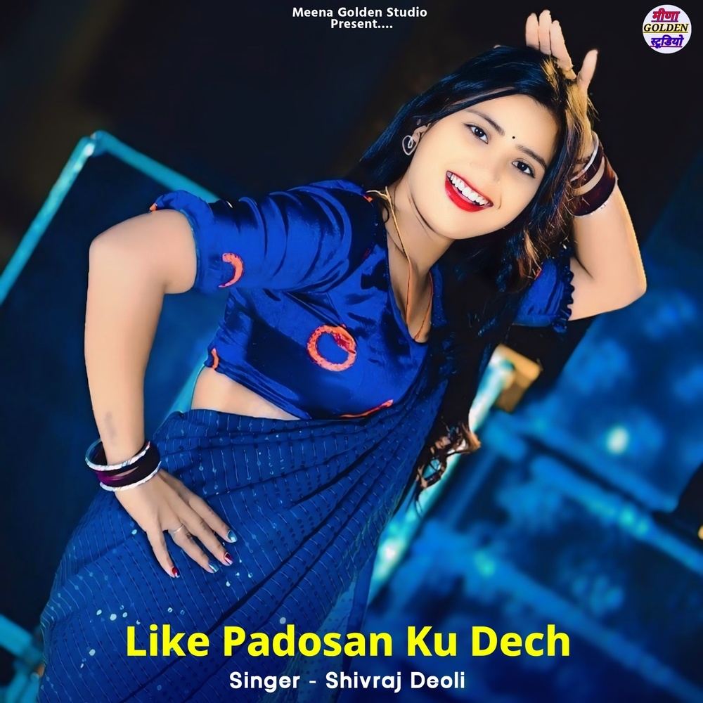 Like Padosan Ku Dech