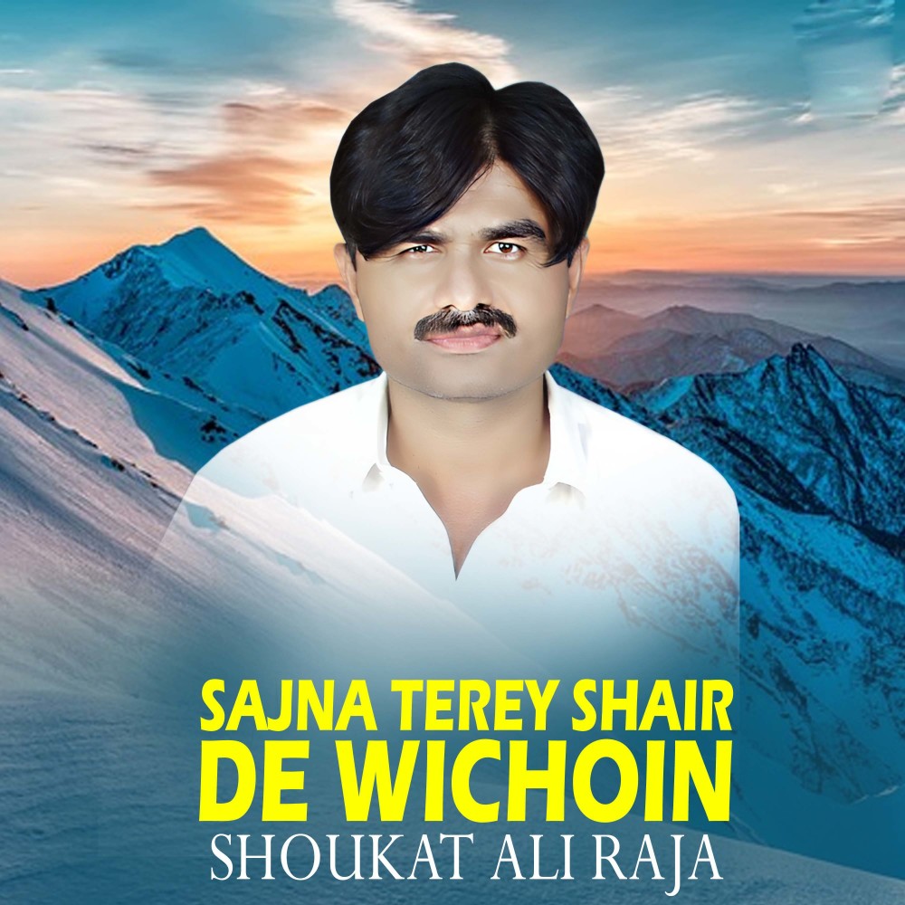 Sajna Terey Shair De Wichoin