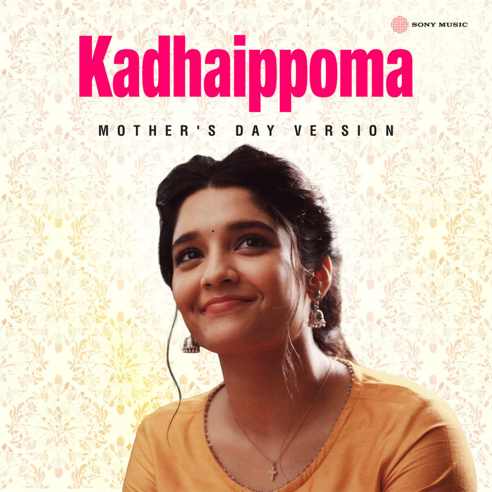Kadhaippoma (Mother's Day Version)