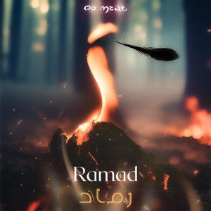 No Made的專輯Ramad
