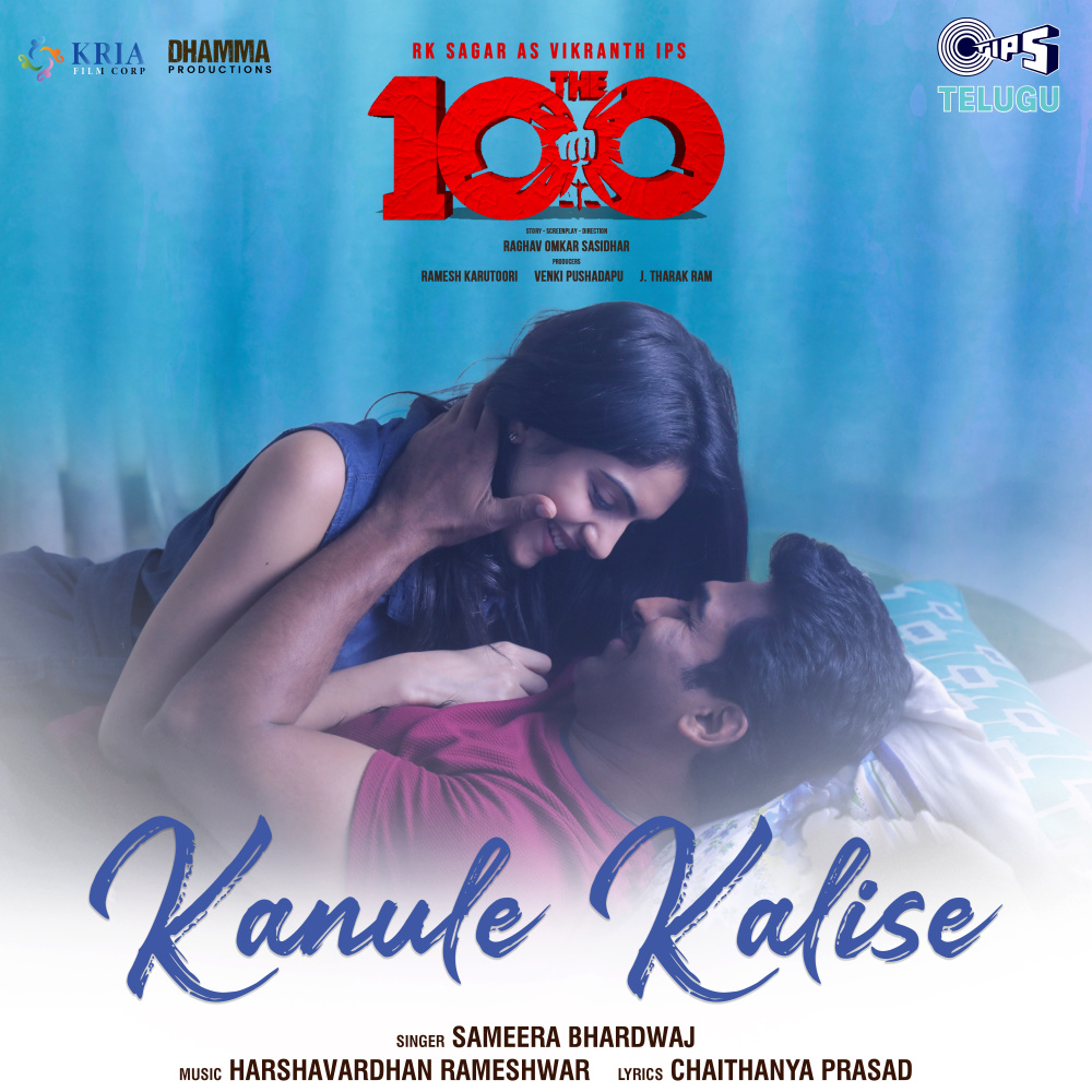 Kanule Kalise (From "The 100")