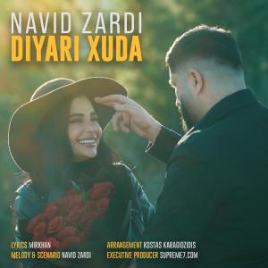收聽Navid Zardi的DIYARI XUDA歌詞歌曲