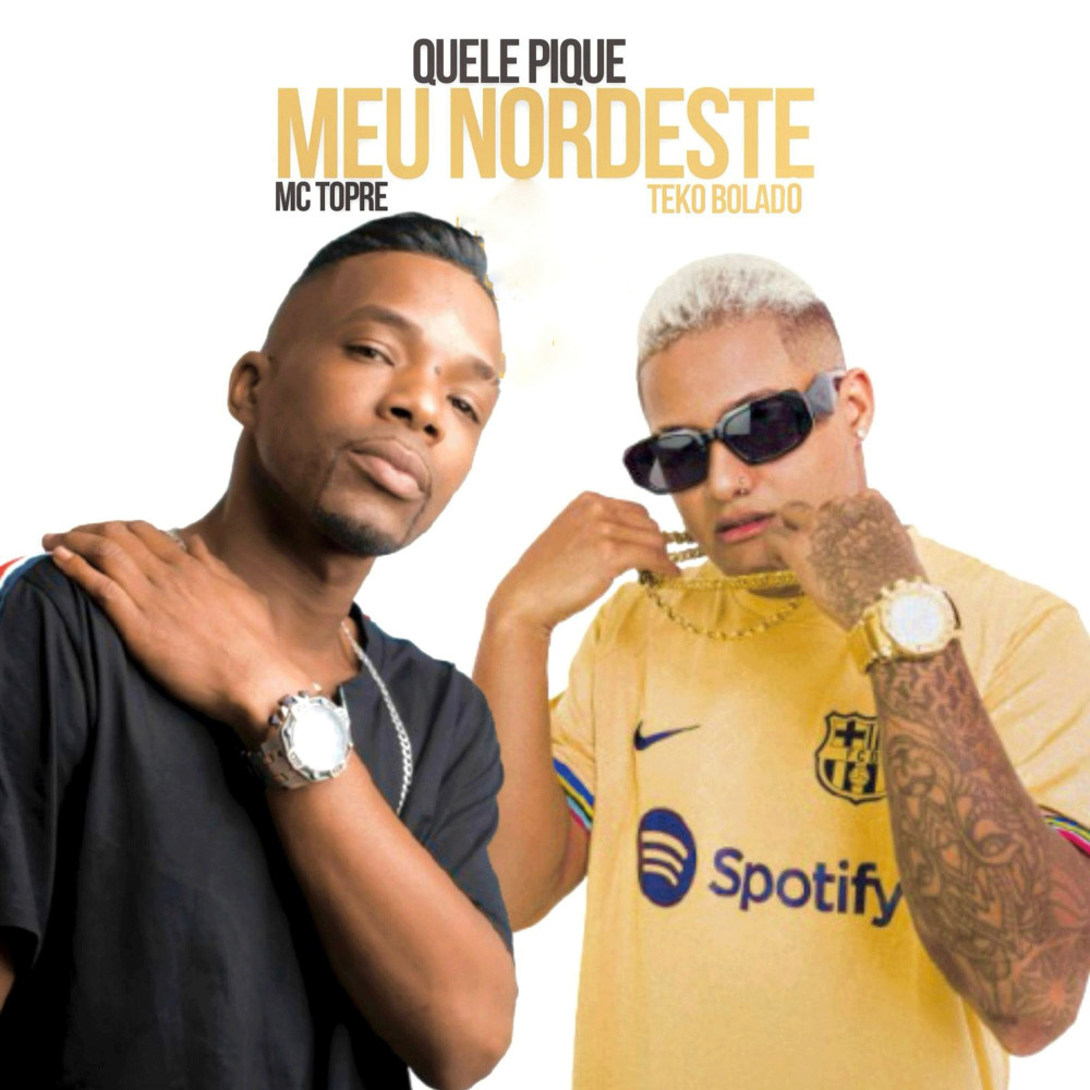 Chupa Chupa, Lambe Lambe (Explicit)