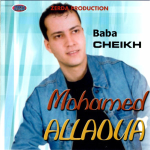 ดาวน์โหลดและฟังเพลง Lmut n Baba พร้อมเนื้อเพลงจาก Mohamed Allaoua