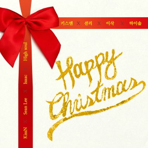 Album Happy Christmas oleh 션리